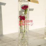 shfly925様専用ページです