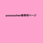 オーダー