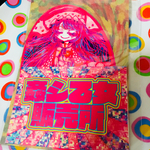 姦シ乙女販売所【ステッカーセット】