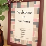 北欧カラーのwelcomeポスター/２種