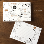 White&Goldシマエナガのメモ帳