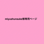 オーダー