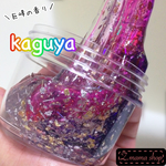 スライム Sサイズ kaguya slime