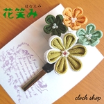 【セール中】花笑み（緑）-つまみ細工-