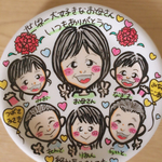 a-yu様