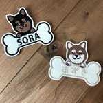 【セミオーダー】24色ネーム入り刺繍ワッペン*柴犬*