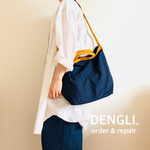 DENGLI.ショルダートートバッグ/2 tone color shoulder tote/パラフィン加工帆布/マスタード×ネイビー