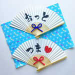 扇子プロップス