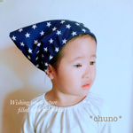 子ども用お星様の簡単便利＊ゴム式三角巾(星、ネイビー)