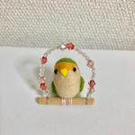  コザクラインコのプチ人形【ブランコタイプ】