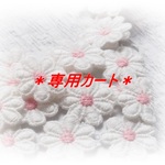 【kira7itigo様専用カート】ネコちゃん用ワンピース♪