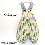 かぼちゃ風サロペット【80〜】＊アスパラぞろぞろ