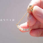 ゆらゆら揺れる「 You & Me 」ピアス