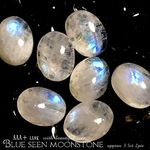 ■豪華2石セット✧■【約3.5ct!!】ブルーシラームーンストーン・AAA＋ランク✧【月明かりの青い灯火!!】縦約８ｍm【インド産】