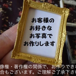 【受注製作】オーダーアートフレーム★お客様のお好きなお写真でお作りいたします