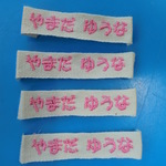 R 様専用 8枚セット お名前タグ1センチ 　