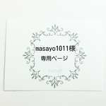 masayo1011様専用ページ(グレー＆パープルのバレッタ)