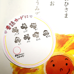 音読カードに♡ミニミニ消しゴムはんこ