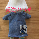 受注のお品