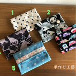 【送料無料】ポケットティッシュカバー①
