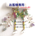 ❤︎〈オーダー品〉お花と蝶々のピアス