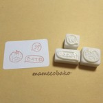 ミカンかぶってます。「３９」「たべてね」：消しゴムはんこ。