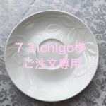 リバティ生地のバナナクリップ  グレーボーダー