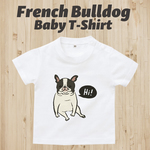 【お名前入り】フレンチブルドッグ＊ベビーTシャツ【送料無料】