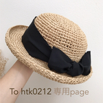 専用page✾つば広むぎわらぼうし
