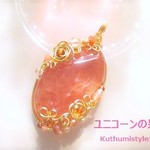 インカローズペンダント（ワイヤーアートジュエリー☆ワイヤーアクセサリー☆ワイヤーラッピング天然石ネックレス）