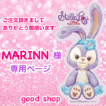 MARINN様 専用ページ❃︎耐水ラベルシール