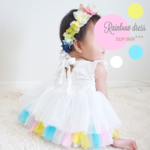 [8/25 22:00] 80size Rainbow dress***