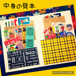 マッチラベルなどアンティーク風おすそ分けファイル