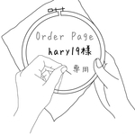 【order】2点 宮沢さんと坂本さんのブックカバー