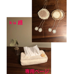 オーダー品⋆̥*̥̥⋆̥ku様専用