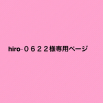 オーダー