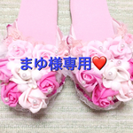 プリティーピンク💓