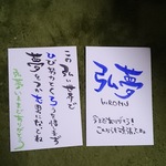 仲良し💓さん専用ポエム