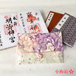 若干のシミ有り20%OFF【一点物】–着物生地使用–   小梅御朱印帳袋（白×紅梅色）