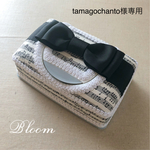 tamagochanto様専用ページ