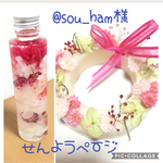 @sou_ham様専用ページ