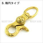 真鍮 キーホルダー ウォレットチェーン アクセサリー パーツ