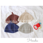 haruka5123様専用