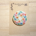 くるみボタン  お花いっぱい刺繍ブローチ
