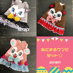 set＊ブライスアウトフィット＊アニマルワンピ