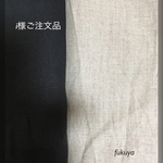 i様ご注文品 亜麻色リネン＆黒リネンのペプラムプルオーバー