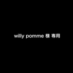 【Willy Pomme 様専用】フルオーダータグ