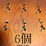 枝と葉チャーム