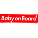 【カーステッカー】Baby on Board 箱枠 赤