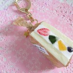 ラッピングシリーズ♪大きなフルーツサンドのキーホルダー